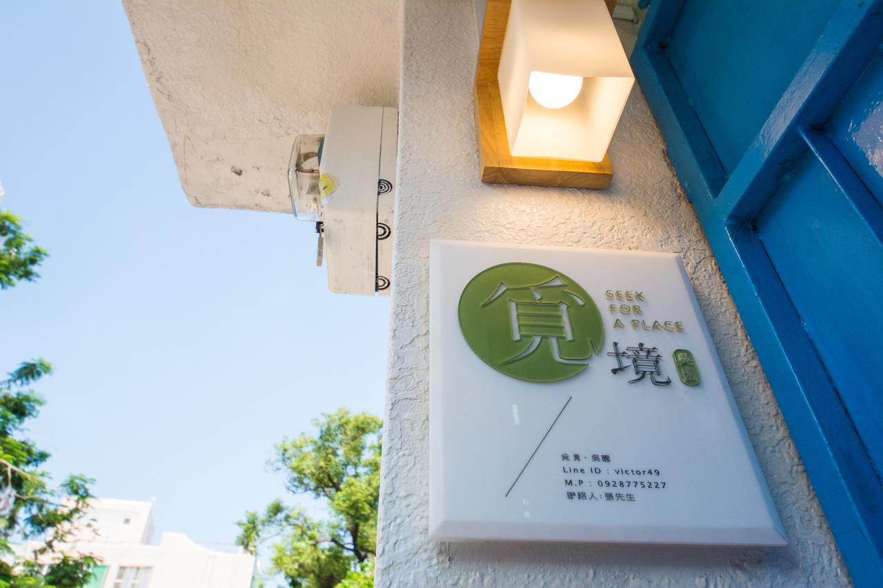 Seek Place Tainan Extérieur photo